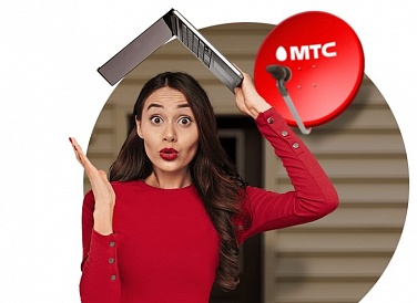 Спутниковое ТВ МТС, Алексеевское Спутниковое ТВ МТС, Алексеевское
